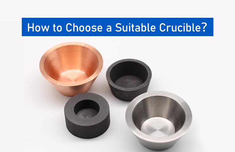 How to Choose a Suitable Crucible？